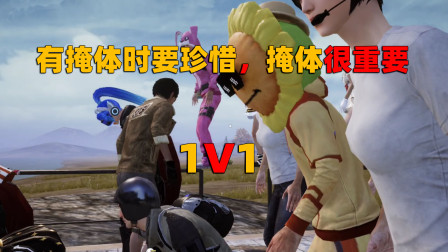 敌方火力再猛都不要怕，有了这个的时候，你就可以有恃无恐