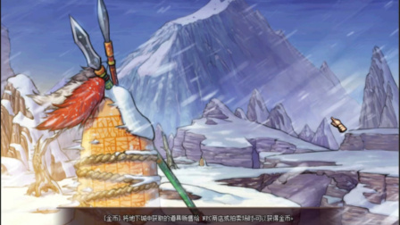 DNF 雪山山脊多少人噩梦任务的开始