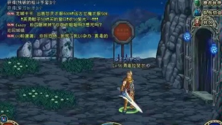 国服ACT1 龙脊万仞单刷王的遗迹