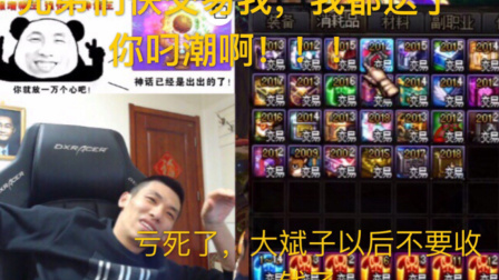 你叼潮啊！你们就这点战斗力？不中用！号主：幸亏我登陆的快。