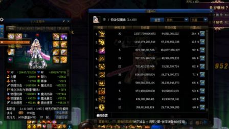 续航加爆发！红13歧路剑魔7分27秒单刷困难洞察！