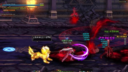 我喜欢一路秒，但我更坚持不放弃！（百亿红眼刮痧挑战卡赞）