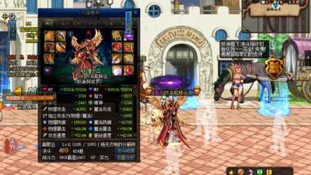 红10.5瞎子 6750亿