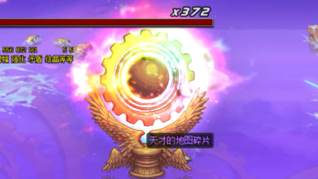 为什么又出第四个神话。。。。