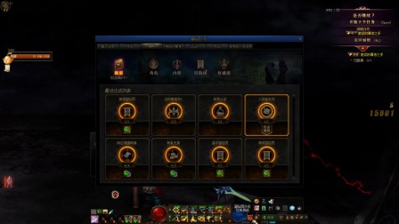 DNF冒险团40级，达成！！！