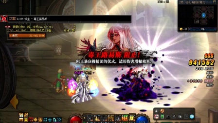 【DNF】元素初试单人洞察之眼