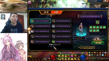 宝哥包天空结果普通时装倒是差一套就齐了，还亏了4万，气的要给粉丝“送”时装，号主瑟瑟发抖!!!