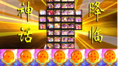 进来的都给老夫出神话，都毕业