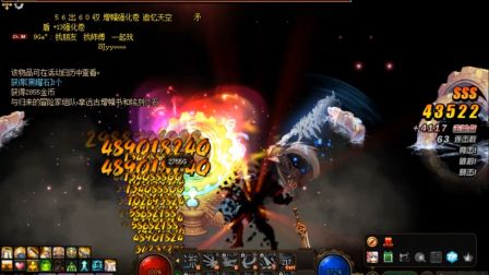 【DNF】光头的奇妙冒险 ⑥