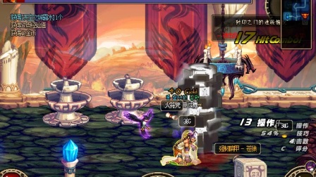 【DNF】散打亚梦下层深渊出强韧肩甲-苍狼