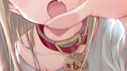 【公主连结】对不起！我想歪了