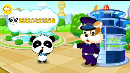 齐齐和妈妈走散了找警察叔叔帮忙~宝宝巴士游戏