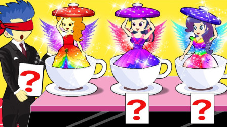 紫悦的魔法课能顺利过关吗？小马国女孩游戏