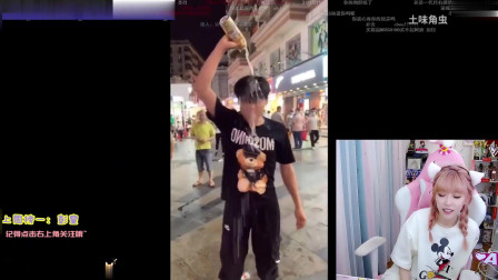 周淑怡看土味：拉胯王、卡点王