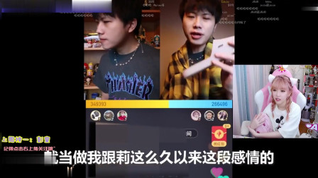 周淑怡看电商直播卖货套路：套路深啊