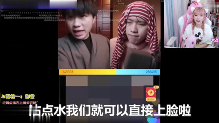 周淑怡看网络主播的现状2：直播卖货都是套路