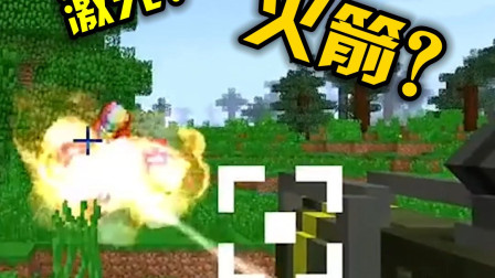 我的世界：敌人太强怎么办？只好掏出我压箱底的武器了