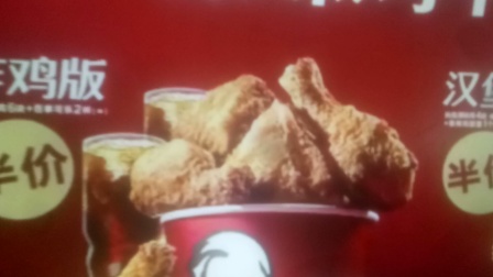 肯德基吮指原味鸡 经典原味80周年 15秒广告
