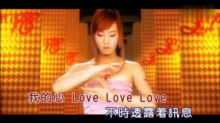 蔡依林《Love Love Love》原版MV，蔡依林唱得最好的一首歌！