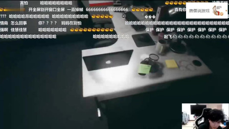 Lwx玩恐怖游戏放《好汉歌》：鬼才
