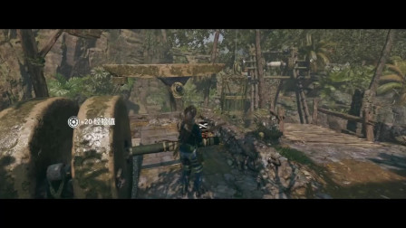 古墓丽影暗影6 一周目困难模式