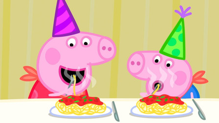 佩奇过生日吃意大利面~小猪佩奇游戏