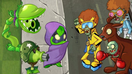 僵尸来袭各显真章~植物大战僵尸  游戏