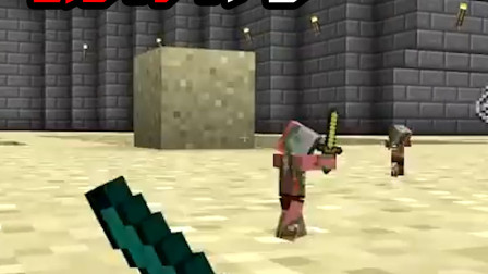 我的世界：僵尸和玩家都被缩小了，体验一下什么叫神仙打架？