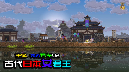 王国：在古代日本当女王是什么体验？居然还有妖怪？造孽啊！
