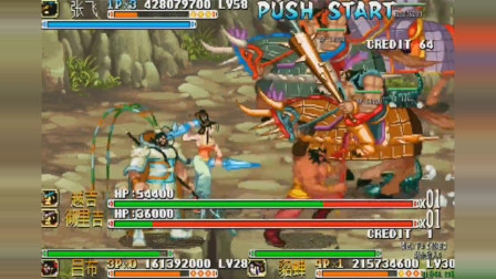 永恒唠游戏: 三国战纪无双版, 大虾的神级走位秀