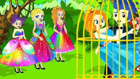 阿坤上演英雄救美帮助紫悦~小马国女孩游戏