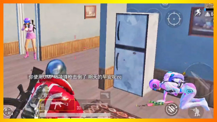 和平精英： 跳Y城开局单人灭队，楼梯口丢手雷的失误