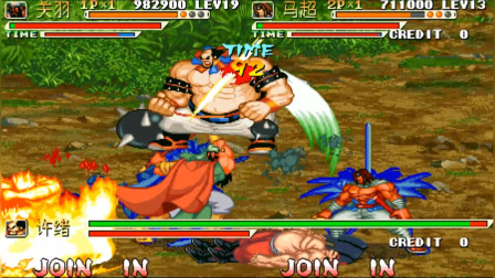 永恒唠游戏: 三国战纪, 关羽马超秒杀秀, 20个boss无一幸免