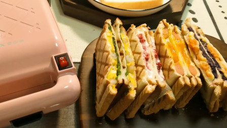 三明治机买回来是不是被闲置了，教大家几款花式三明治，亲测味道好吃又有颜值