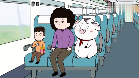 猪屁登：屁登在高铁上好心换座，却被指指点点，到底是因为什么呢