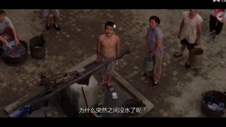 功夫里那个光屁股的帅哥，你还记得吗？
