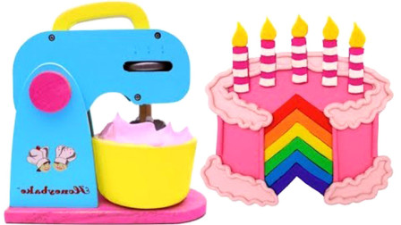 儿童趣味食玩 教孩子们用蛋打器制作生日蛋糕 学习颜色
