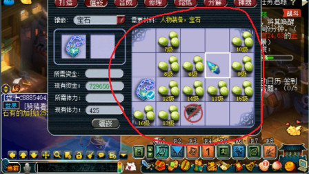 梦幻西游：老王娱乐号硬件升级“16段宝石”直接上，全套法术暴击装备百分之200+的伤害