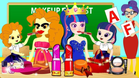 紫悦的帐篷不见了阿坤为她建大房子~小马国女孩游戏