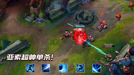 LOL：这样流畅的操作，没有几千场是玩不出来的！