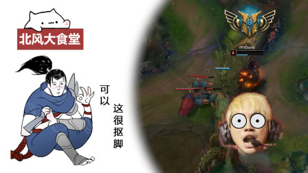 下饭篇：硬币哥亚索极限秀鸟，却遭反杀！职业瞎子一脚“三百块”！