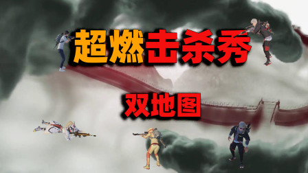 当游戏和古人联系到一起是什么样子，狐狸想要看看你们的感想