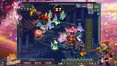 梦幻西游：玩家连输2场皇宫，浩文直接上号指挥，最后结果如何？