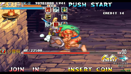 永恒唠游戏: 三国战纪无双榜, 军师的老婆黄月英登场, 上部