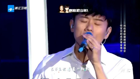 张杰李晨同台合唱一首《新不了情》歌词太动情，范冰冰都感动了