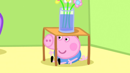 佩奇能发现乔治在桌子底下吗？小猪佩奇游戏
