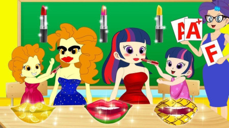 紫悦能得到泡泡糖吗？小马国女孩游戏