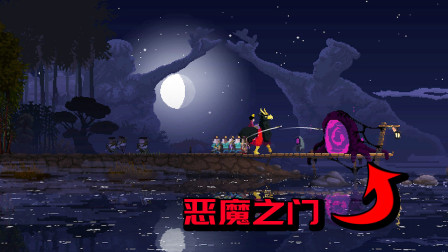 王国03：传说到了深夜，恶魔会从传送门出来取人性命