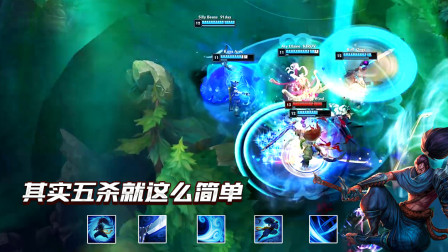 LOL：高手的亚索，五杀就是这么简单！