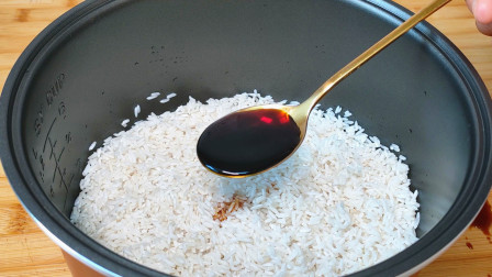 米饭这样煮实在太好吃了，我家连吃5天，出锅孩子抢着吃，真香
